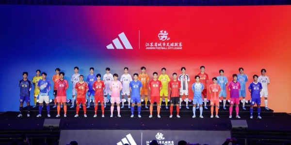 开云体育官网-一城一衣，凝练“十三太保”文化基因！2026年苏超各队主客场比赛服发布
