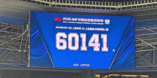 开云体育官网-敢说！杨世元受伤的原因找到了，媒体人：给这位海港跟队记者点赞